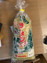 西山 ラーメン 袋 140g×5