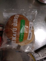 イケダパン メンチカツバーガー