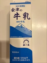 会津 会津の牛乳 1L