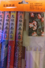 やわらぎ 和ローソク れんげ 白2号 10本