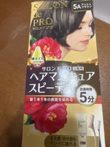 サロンドプロ ヘアマニキュアスピーディ 5A