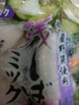 カネフク漬物 浅ひばミックス 130g