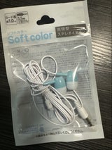 丸七 密閉型ソフトカラーステレオイヤホン1m