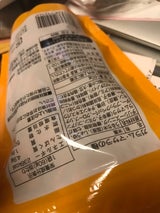 八幡屋礒五郎 ガラムマサラの種 60g