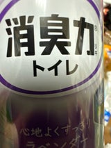 お部屋の消臭力PAS リビング UL本体 80ml
