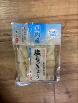 すが野 国内産塩らっきょう