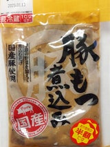 高崎ハム 国産豚もつ煮込み 200g