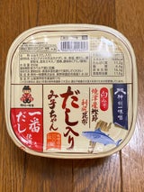 だし入りみ子ちゃん 白