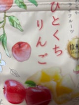 南信州菓子工房 ひとくちりんご 30g