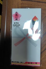 スズキ紙工 自然色万型祝K3-2 10枚