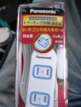 パナソニック ザ・タップX WHA2533WKP