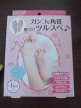 プレサティス マシュマロフット 1個