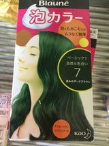 ブローネ 泡カラー7黒みのダークブラウン108ml