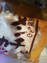 福留ハム メンチカツ コロッケ 40g×4