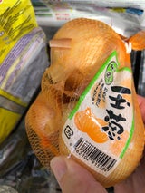菜匠 北海道産 たまねぎ L 3P