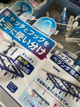 LST サイドフック付角ハンガー42P