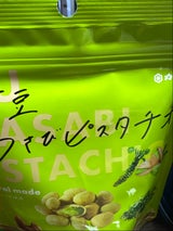 カメヤ食品 伊豆わさびピスタチオ 40g