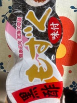 タイブン 味付もずく黒酢 70gX3P