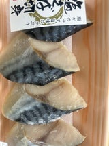 吉商 塩さば切身 4切