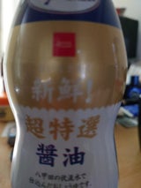 ベイシア 新鮮 超特選しょうゆ 450ml