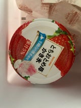 京極 かき氷 とちおとめ苺 150ml