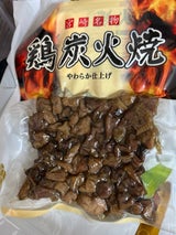 さつま地鶏屋 鶏炭火焼 200g