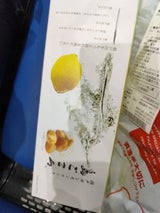 島ごころ レモンケーキ 5個DP