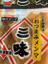 三栄食品 味付メンマ三味おつまみメンマ 55g