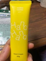 HHハンドクリーム C