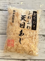 天栄食品 削りたてふわふわ 天日あじ 20g