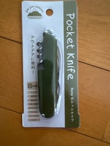 エコー商事 ポケットナイフ8WAY