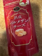 グローバル パルメザンチーズ 70g
