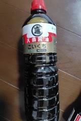 吉岡 大亀 こいくちうす塩 1L