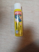 新キズドライ 50g