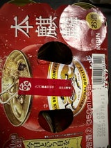 キリン・ザ・ストロング匠のラムネサワー缶350ml