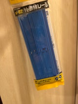 プラレール R-02 1/2直線レール