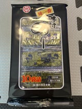 柳川 味付けのり10束