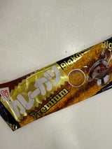 すぐる SDプレミアムカレーカツ