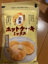 桜井食品 お米を使ったホットケーキミックス200g