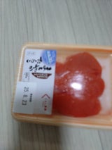 徳華 かつお風味のまろやかたらこ