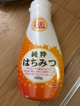 埼玉養蜂 太陽の恵 純粋はちみつ 300g