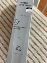 ケイト ポアレスキーパー ドライ 25g