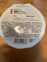 良品計画 果実を味わうゼリー国産りんご 180g