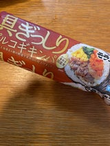 モランボン 具ぎっしりプルコギキンパ10切265g