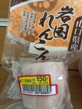 トレイド 山口岩国産れんこん水煮ホール 100g