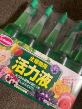 サン&ホープ 活力液肥 30mlX10P