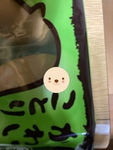 アイネット ことり抹茶味 2個