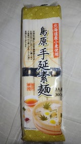 たなか 島原手のべ素麺 300g