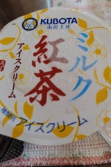 久保田食品 ミルク紅茶アイスクリーム 100ml