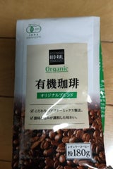 ビオラル 有機珈琲オリジナルブレンド 180g
